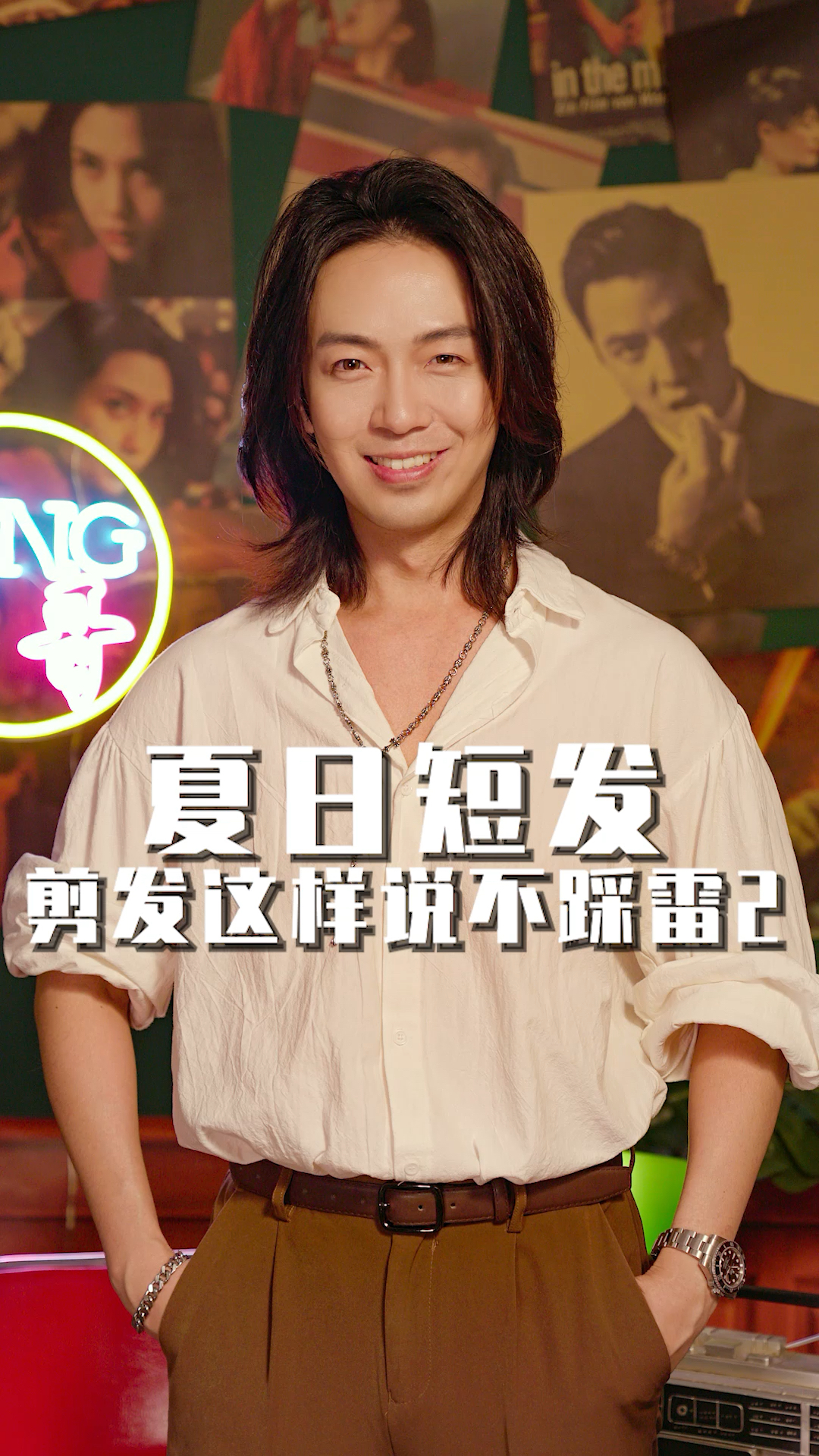 #发型#简单好打理的夏日短发合集,总有一款适合你