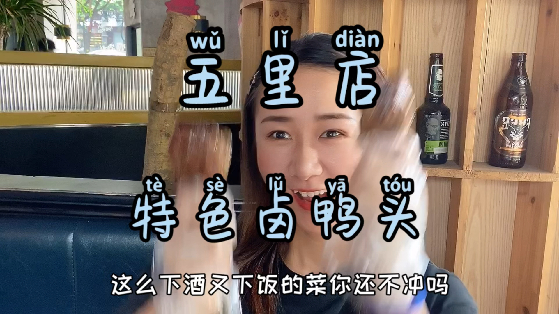 #爱美食爱生活#嘎嘎鸭脑壳特色卤鸭头真的很入味哟