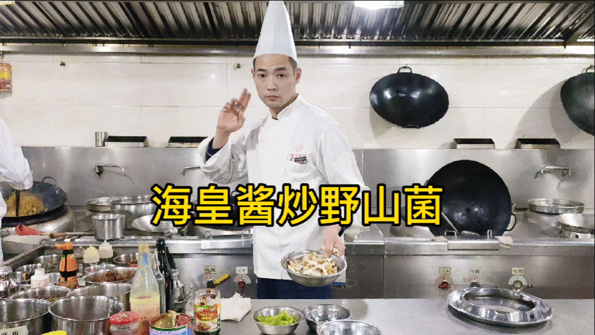 #美食#野山菌这样炒你吃过吗？吃上一口口感嘎嘣脆
