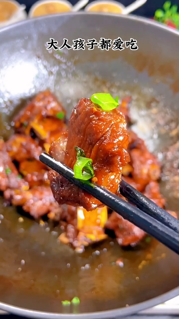 红烧排骨