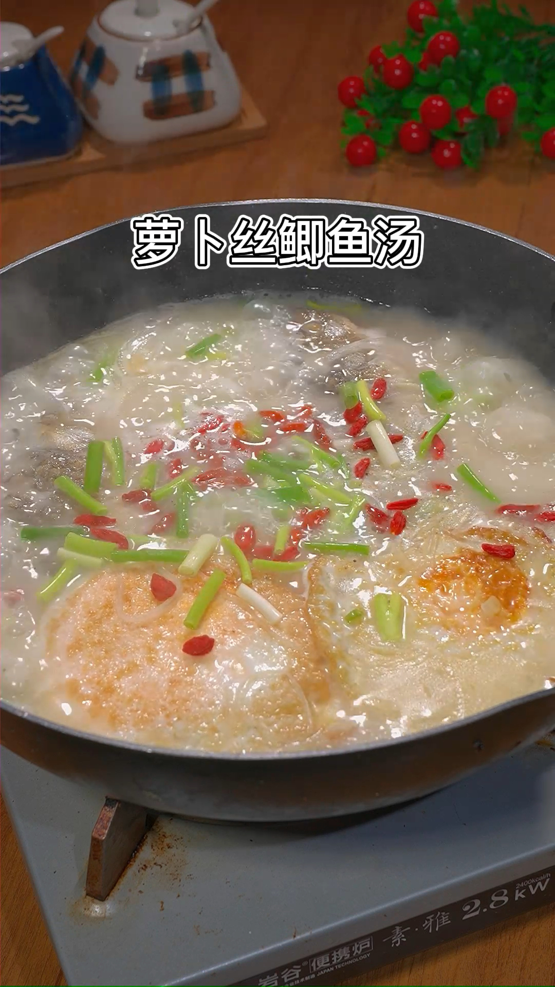 萝卜丝鲫鱼汤,汤白浓郁,特别好喝