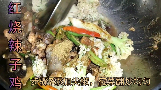 #美食记#正宗四川家常菜,肉质细嫩麻辣鲜香,回味无穷!