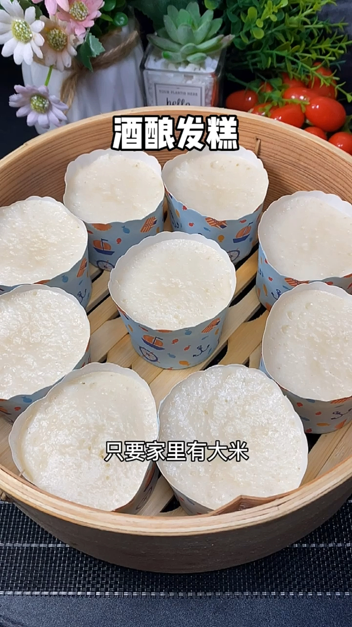 #光盘行动#酒酿发糕