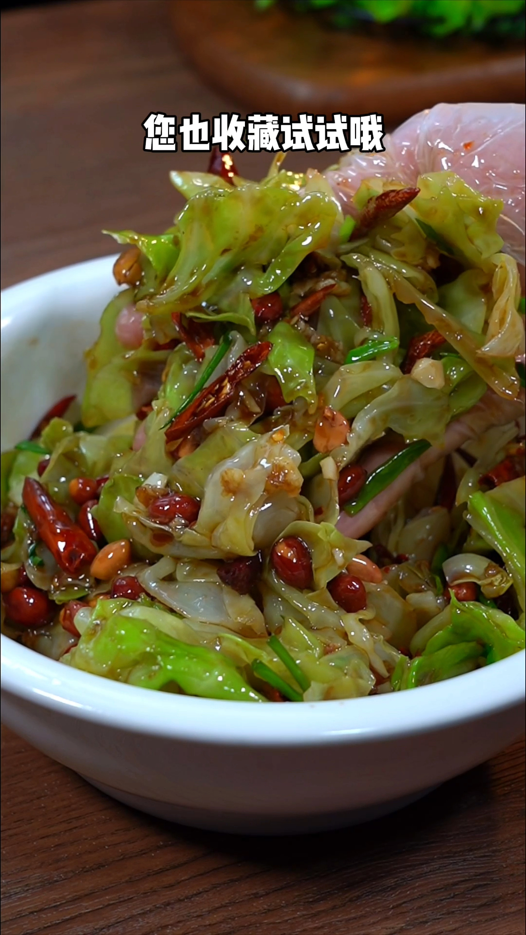 酸辣脆口的凉拌包菜,不知道吃什么的话,一定要试试,非常好吃又简单