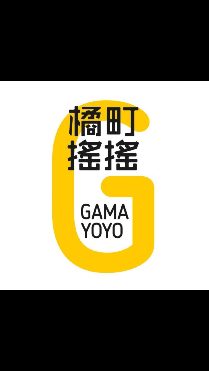 正宗台湾奶茶就喝橘町摇摇给你不一样的台式甜蜜