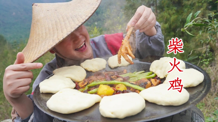 #美食#一锅乡村柴火鸡,9个面饼子,围着锅边煮边吃,简直太安逸了