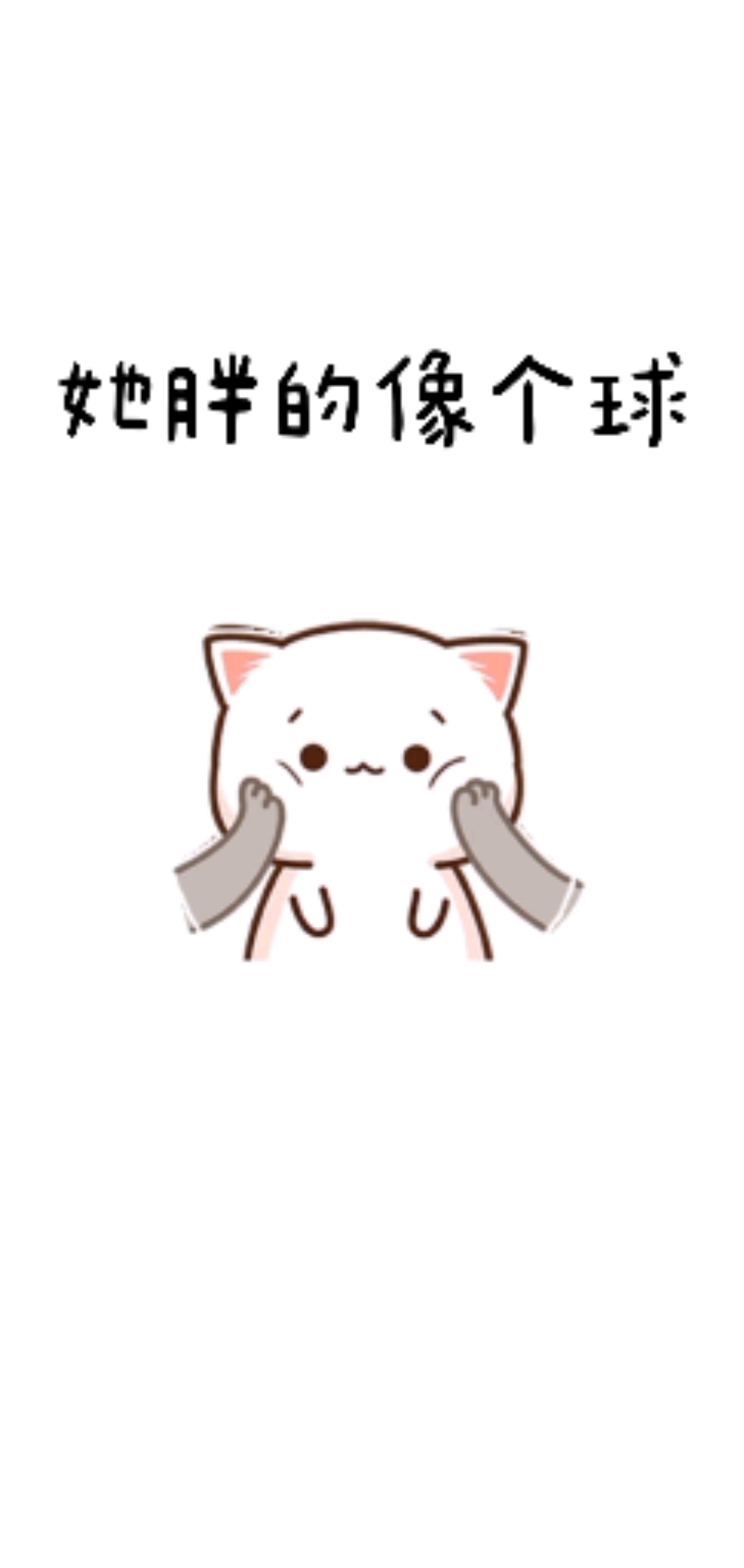 #搞笑表情包#说的是你吗?