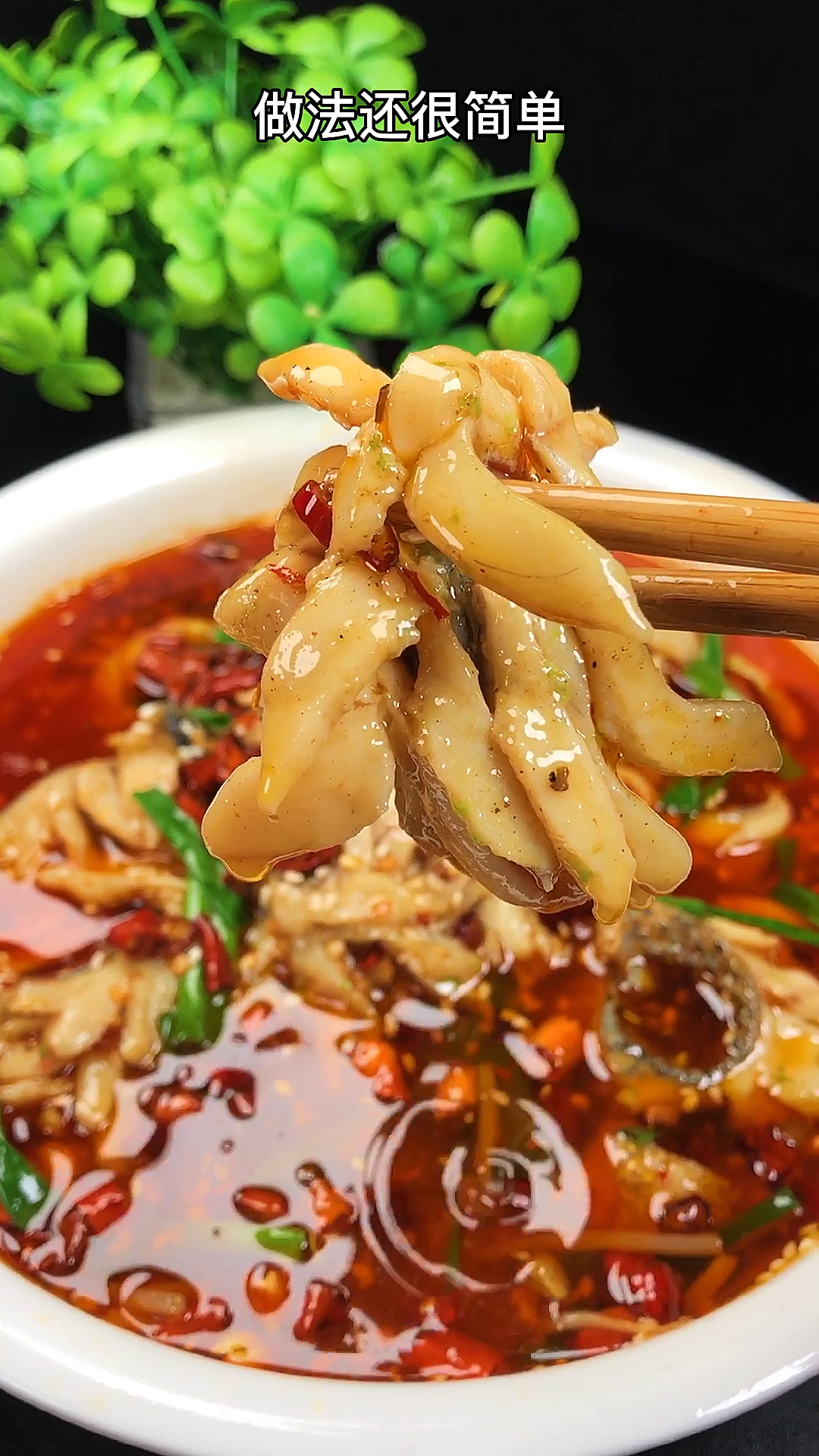 #美食#这样做的黑鱼太好吃了,黑鱼鱼刺比较少,肉质紧实,很适合做水煮鱼,不信你也试试!