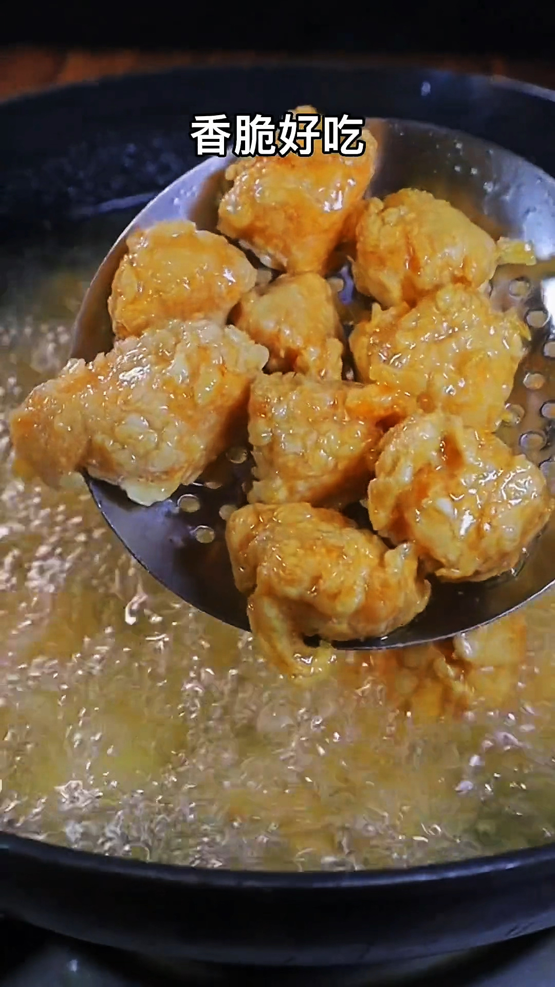 #美食#分享一道鸡米花详细做法教程
