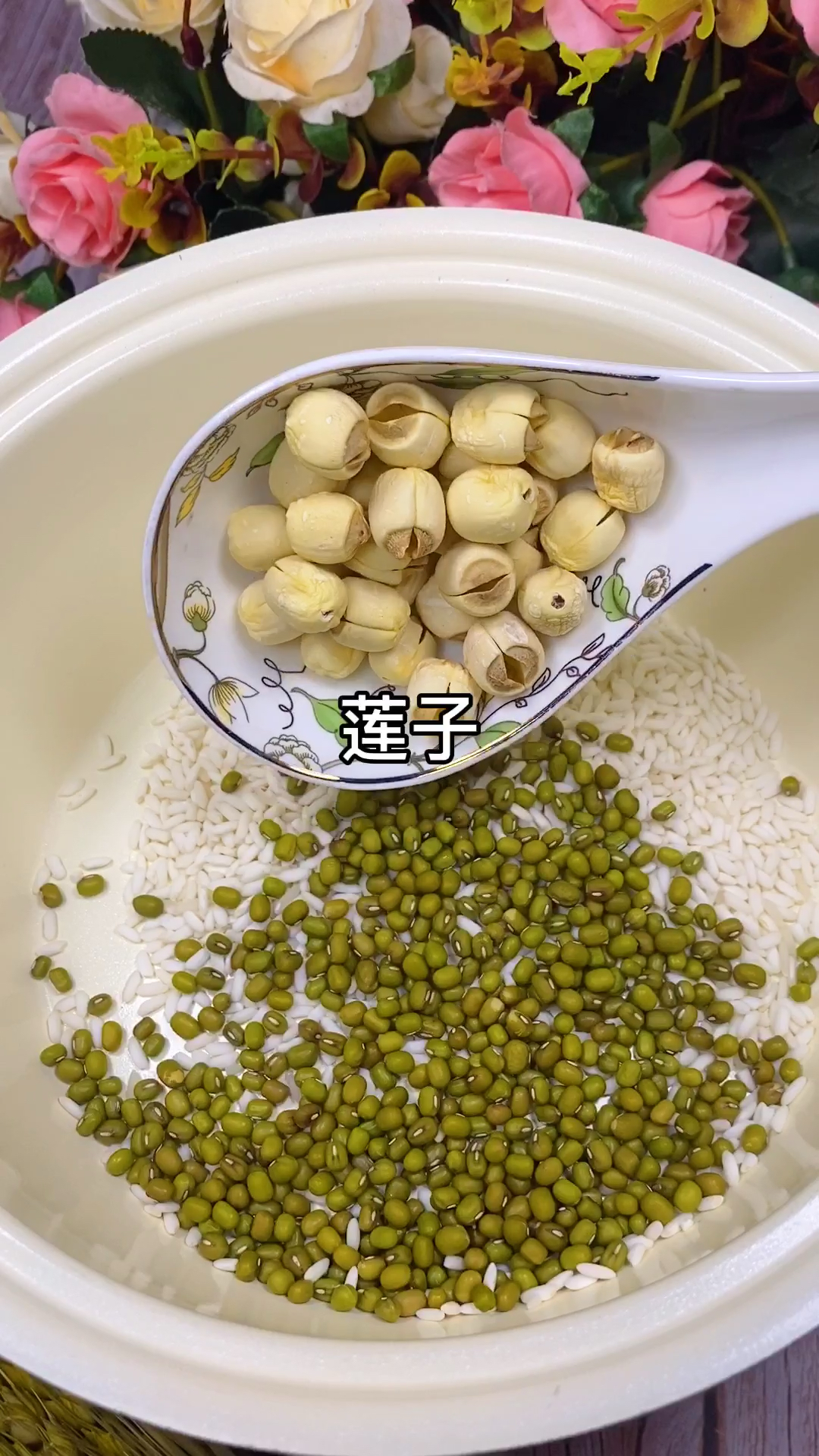 #音为有你#秋季容易上火又烦燥,来碗绿豆山药莲子粥消消火,小姐姐个食谱收藏起来吧