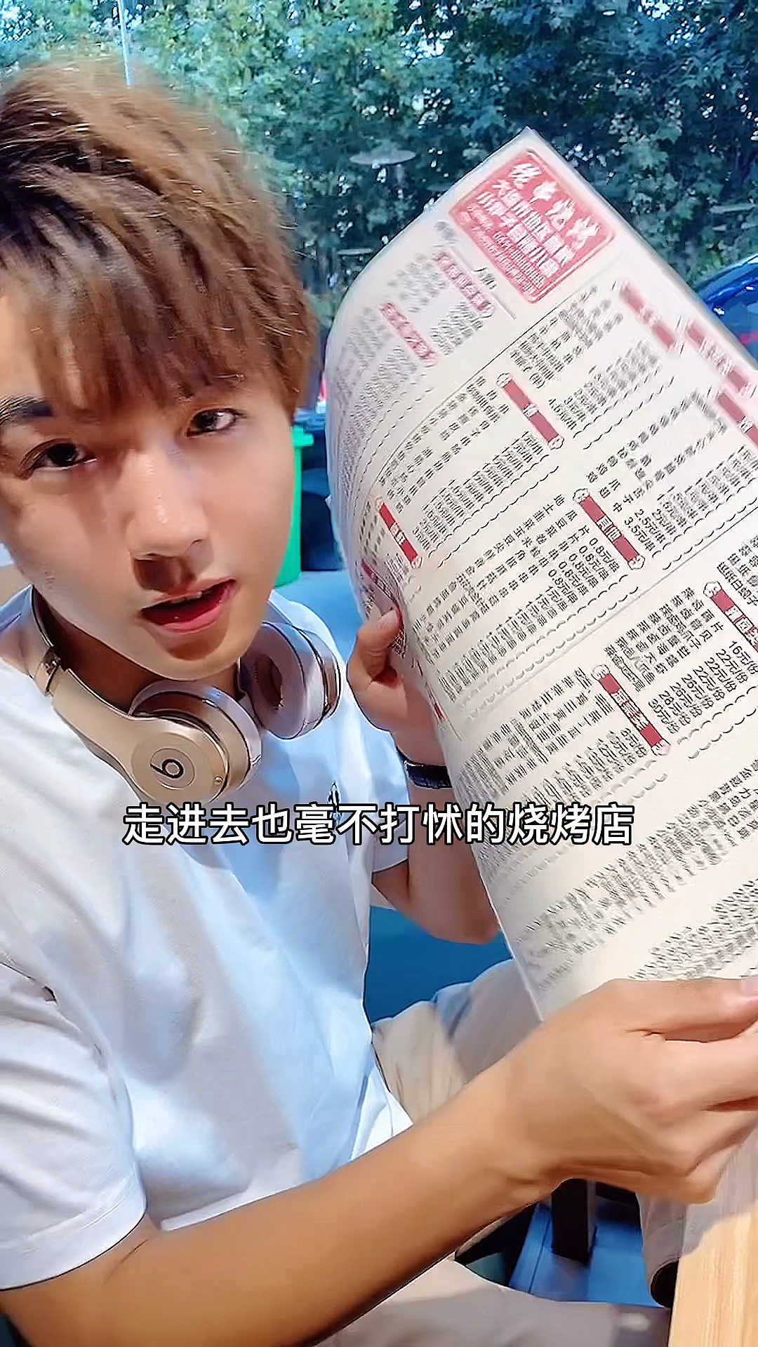 #记录生活#一家超火的烧烤店30多种串串都是一块钱!
