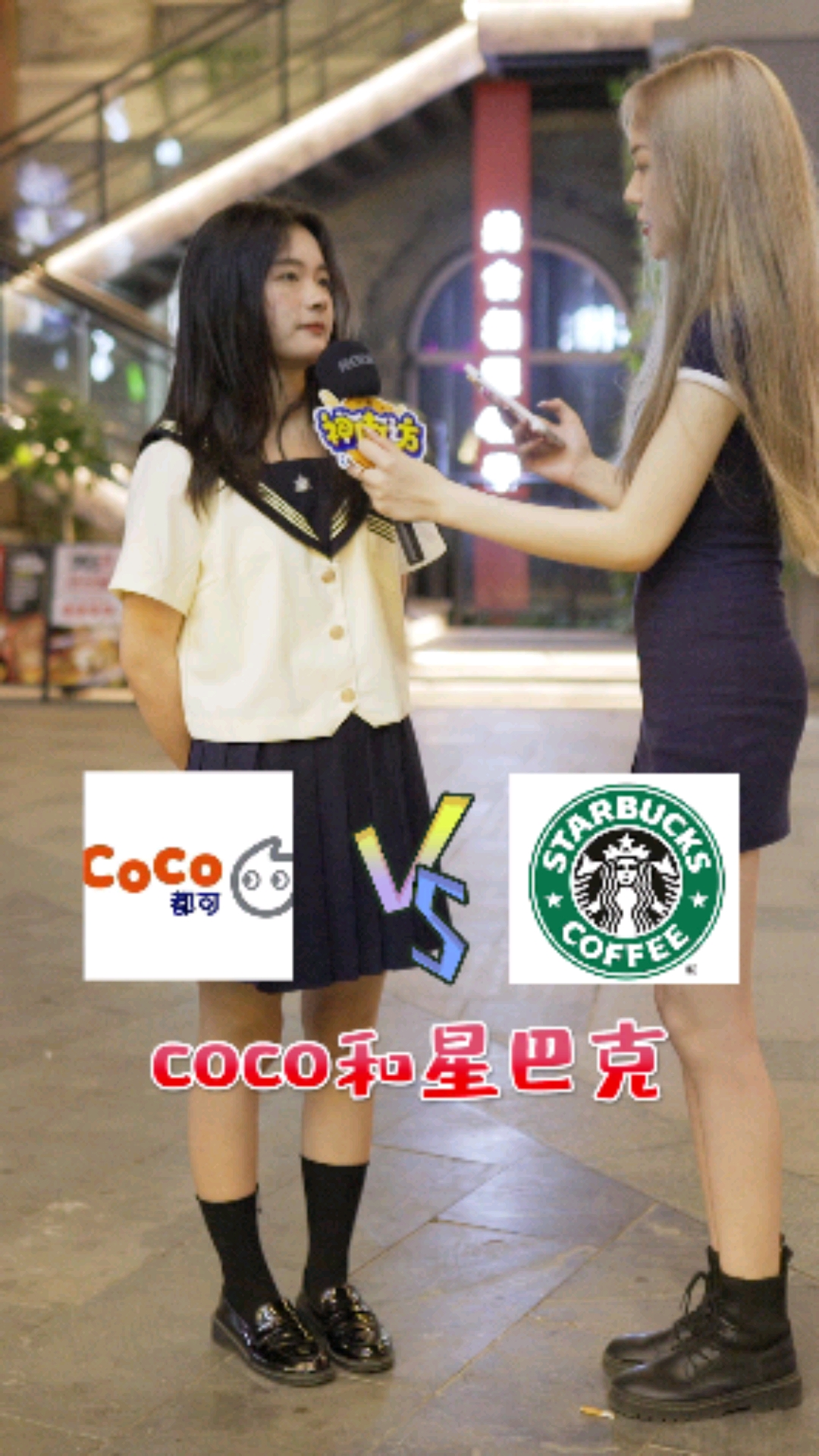 你喜欢哪个奶茶的品牌?