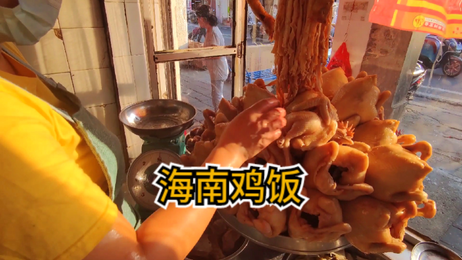 #小视频夏日记#海南“鸡饭女王”,35年来杀鸡无数,一斤只要45元