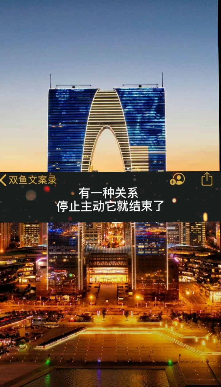 #文案#有一种关系停止主动它就结束了,就像今天我没有给她发“早安”,我们今天就不会聊天