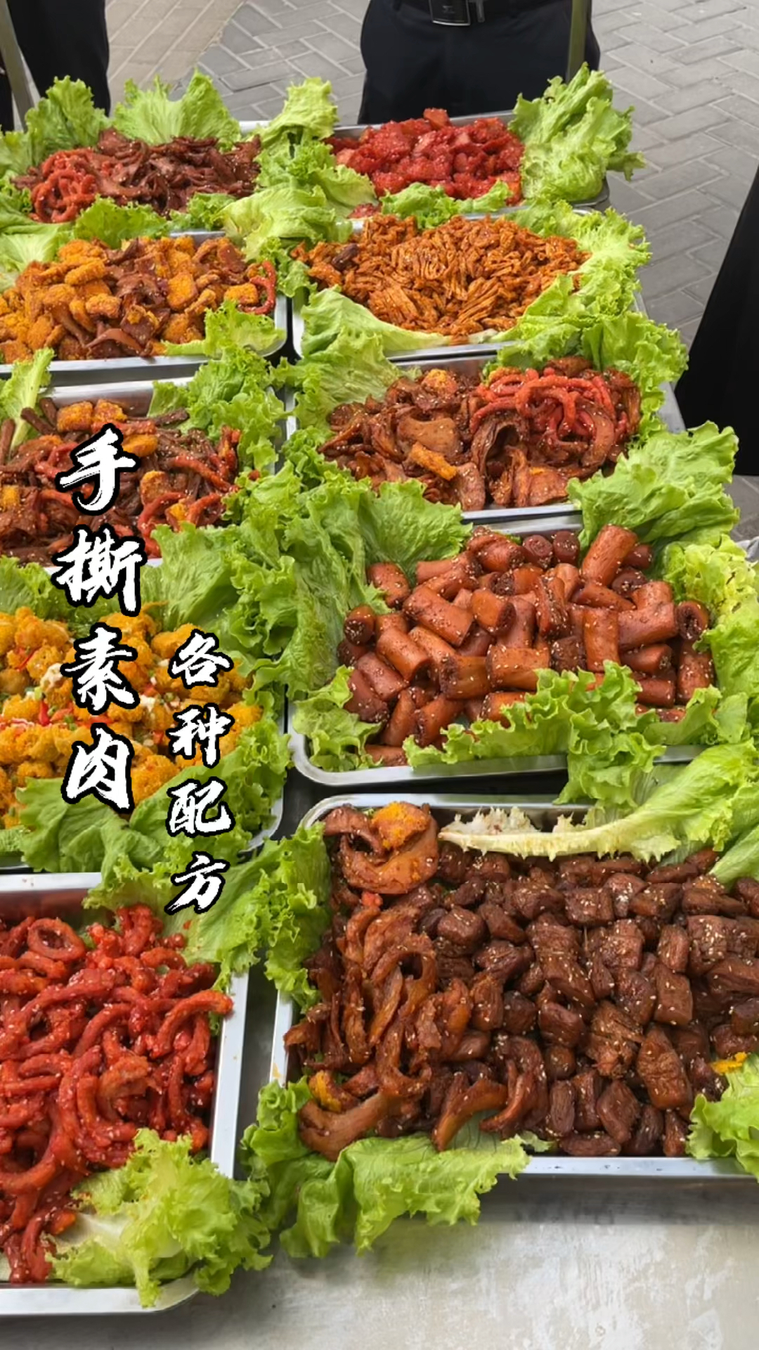 看着像肉吃起来也像肉的手撕素肉,做法特别简单,配方给你,你也试试吧!