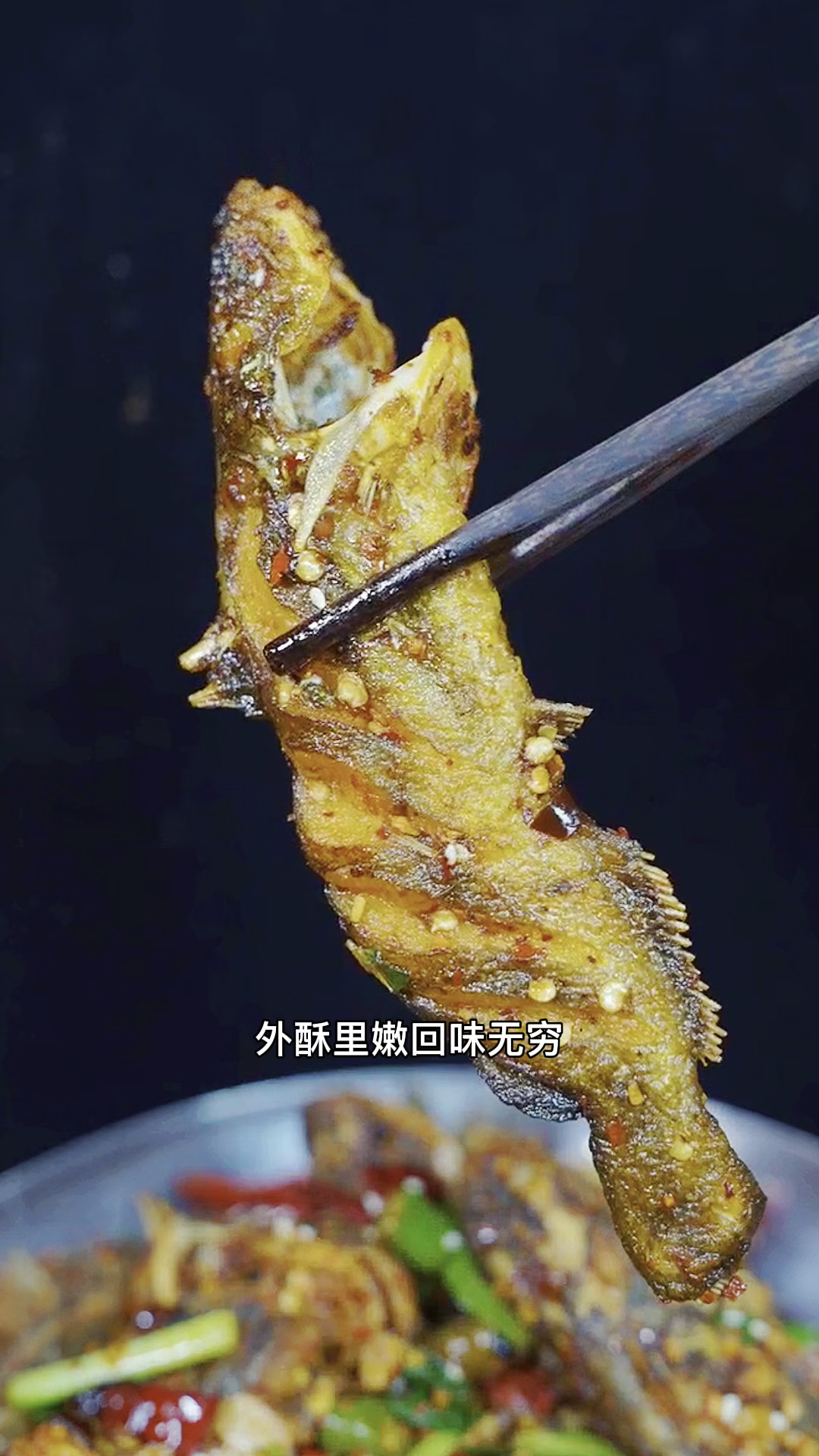 #在家做个拿手菜#如果你哪天想吃鱼了,那就像我这样做,不仅外酥里嫩麻辣下酒,而且做法也很简