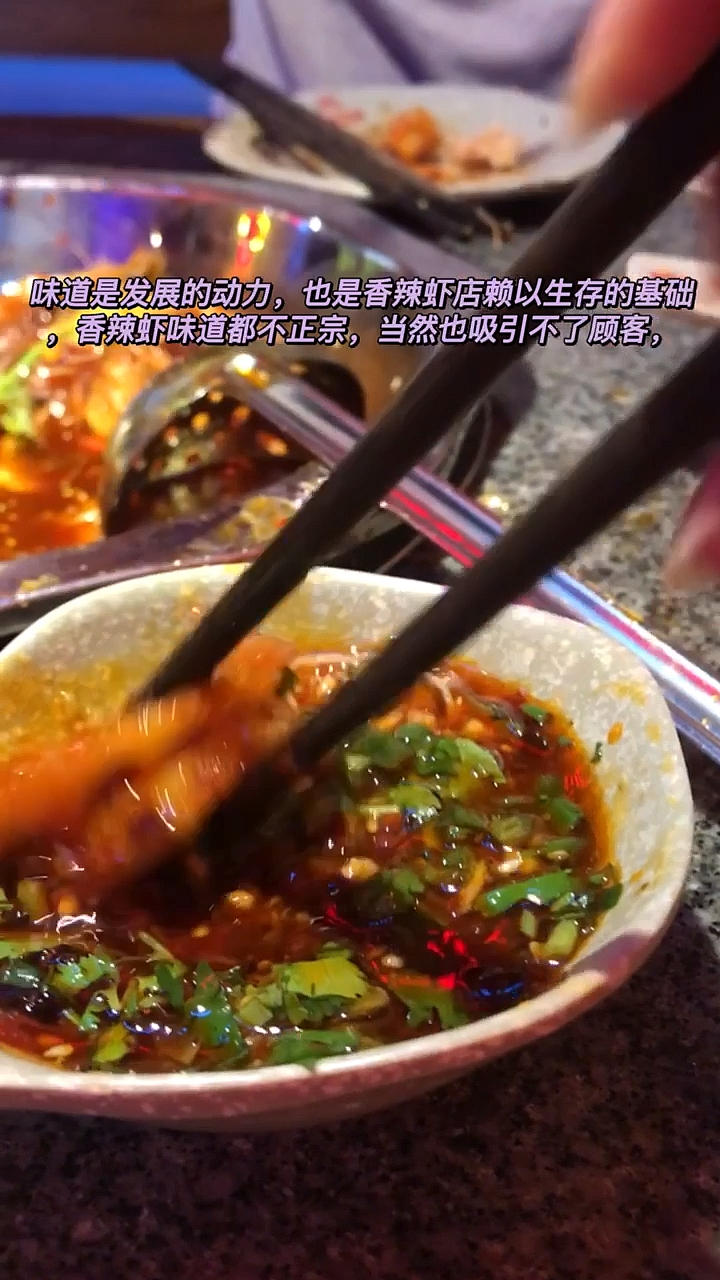 新手怎样经营香辣虾加盟店,赶紧学起来,别再走弯路#香辣虾加盟#香辣虾火锅