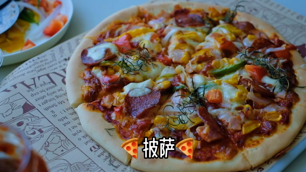 #披萨#在家就能完美复刻甚至超越必胜客的披萨,饼底酥脆饼边有嚼劲,一个吃不够