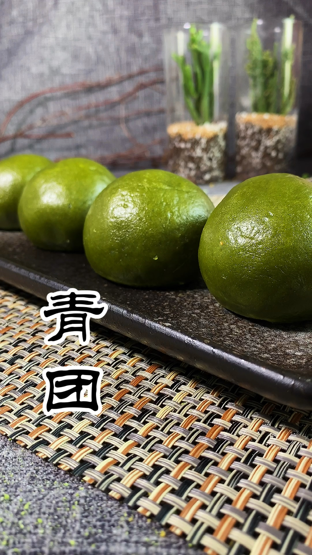 春天怎么能少的了青团,没有艾草,用菠菜也能做出翠绿翠绿,软糯鲜香的青团。