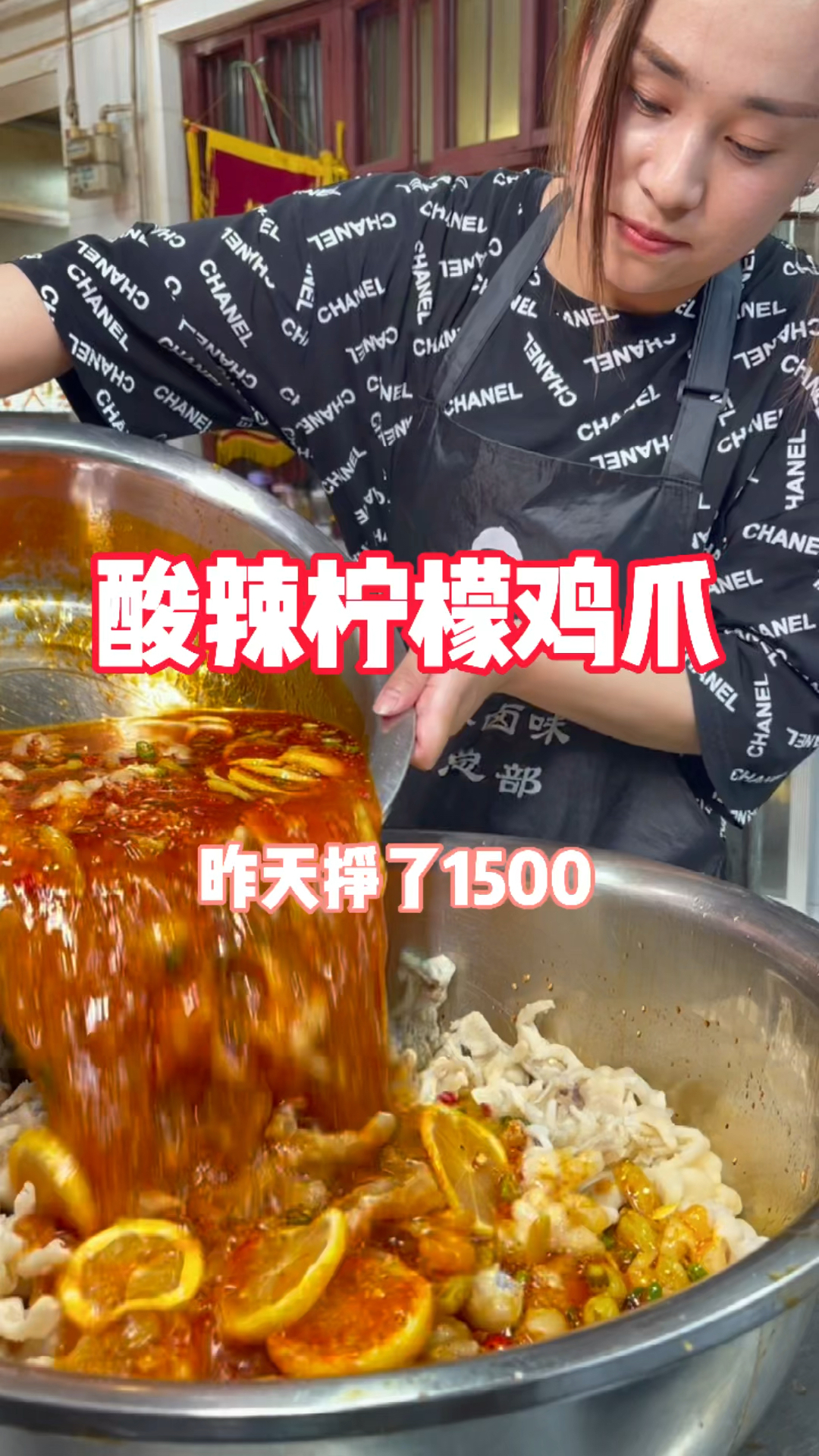 摆地摊做脱骨柠檬鸡爪,昨天挣了1500#小本创业摆摊好项目#美食小吃#卤味