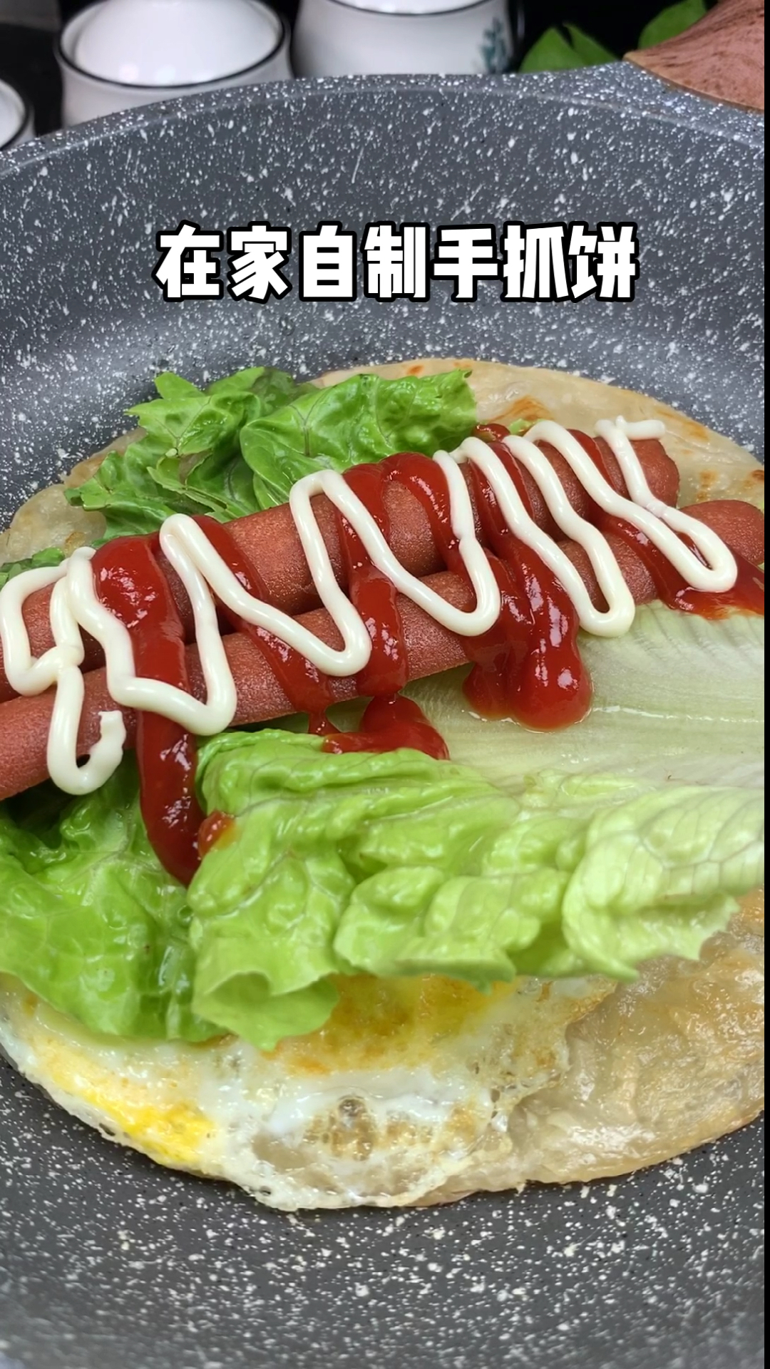 在家自制手抓饼