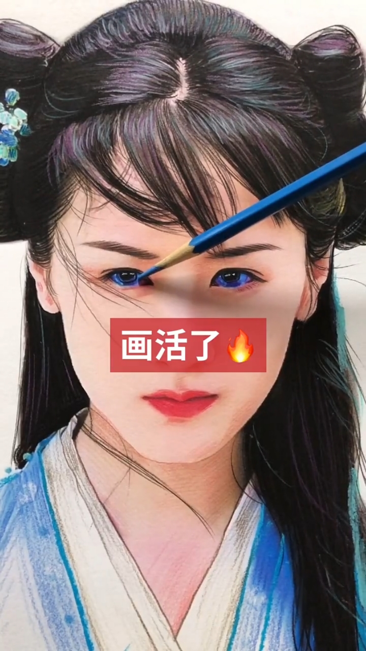 #每天一点冷知识#我想找一个徒弟，教她学素描，彩铅，水粉，油画，漫画，不挂，不学白不学，