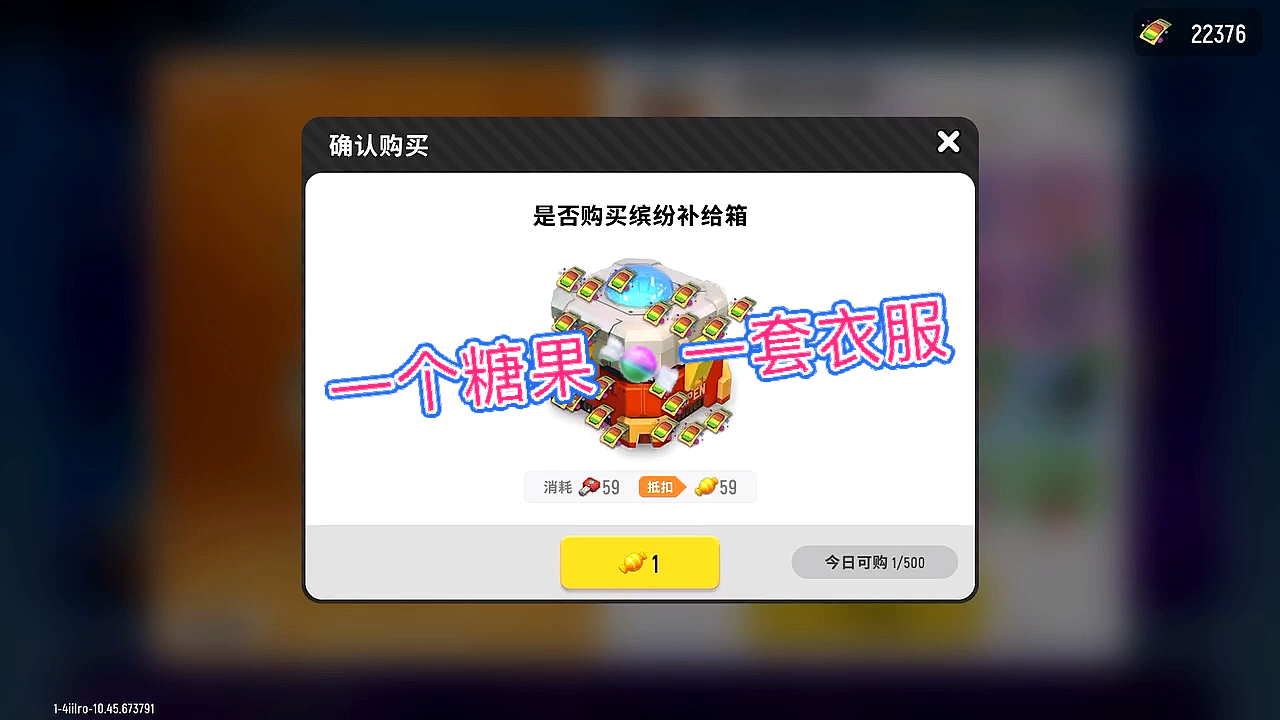 #香肠派对#一个糖果、一套衣服美滋滋。
