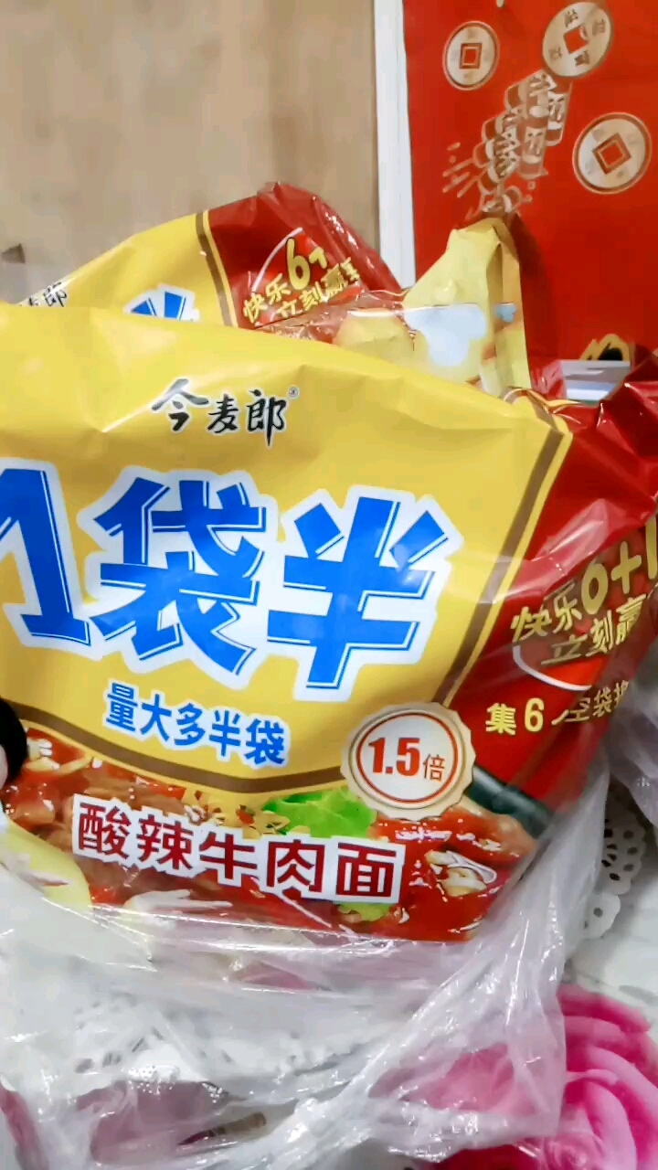 #神颜福利社#