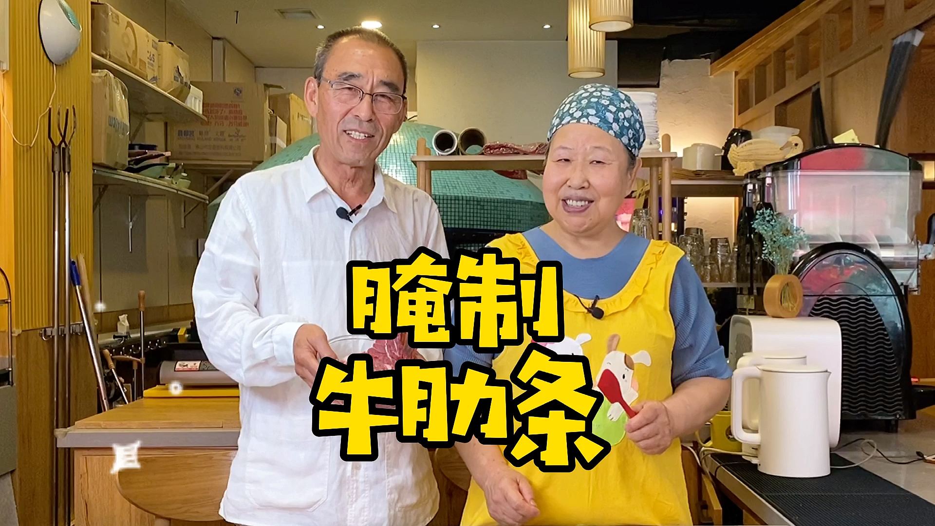 #美食#在家想吃韩式烤肉?这个腌制秘方一定要get