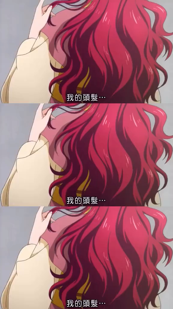 #动漫#二次元#动态壁纸#优娜我家优娜酱神仙颜值啊啊啊爱死辽