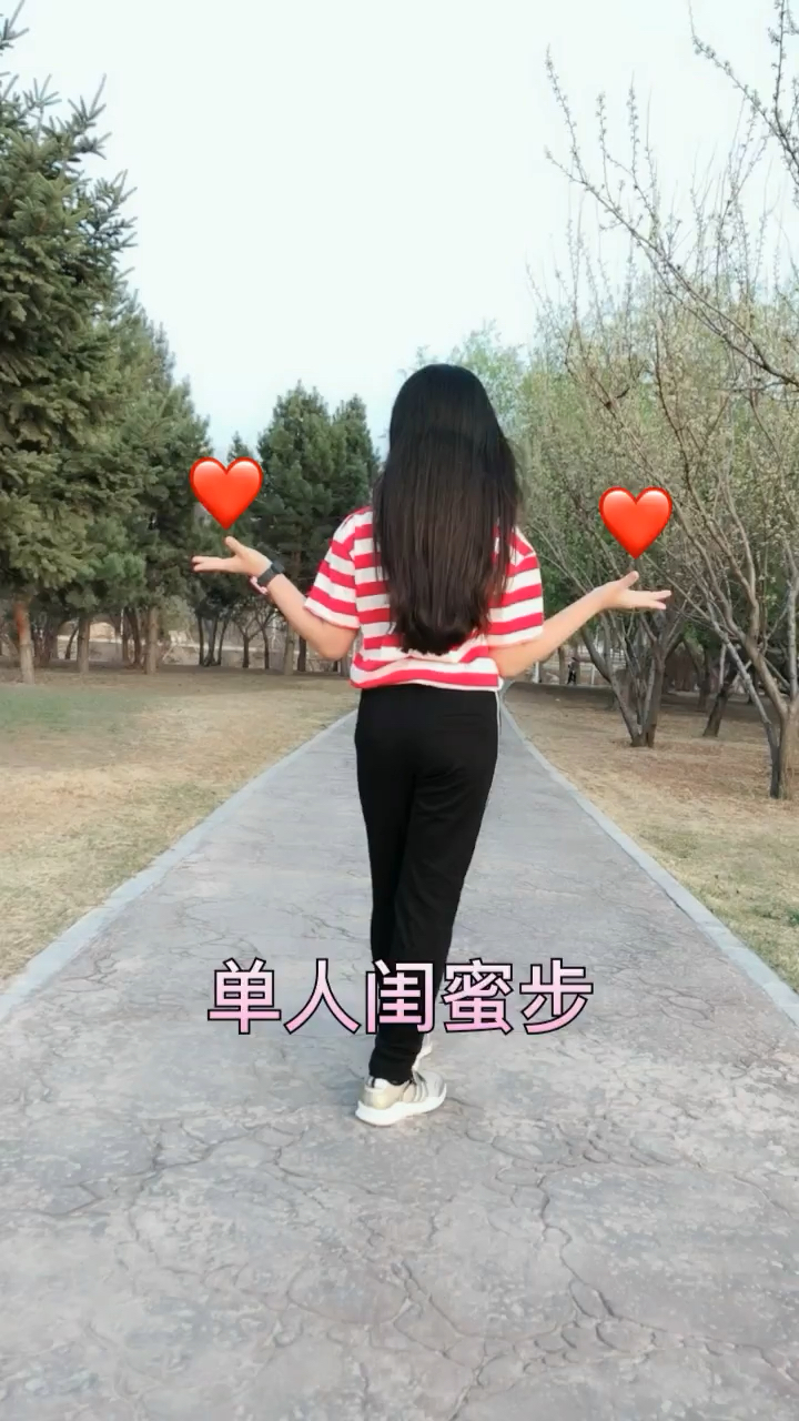 #舞蹈#