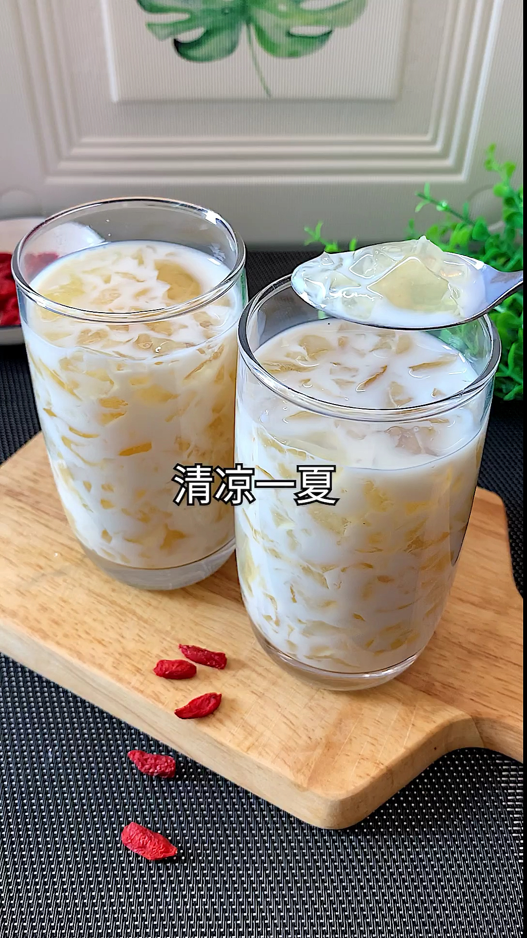 雪梨冻撞奶,超级好喝,清热去火～