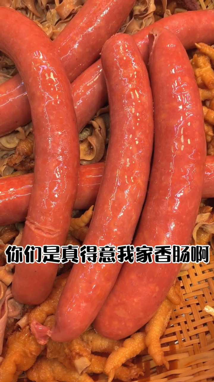 五香秘制香肠配方公开
