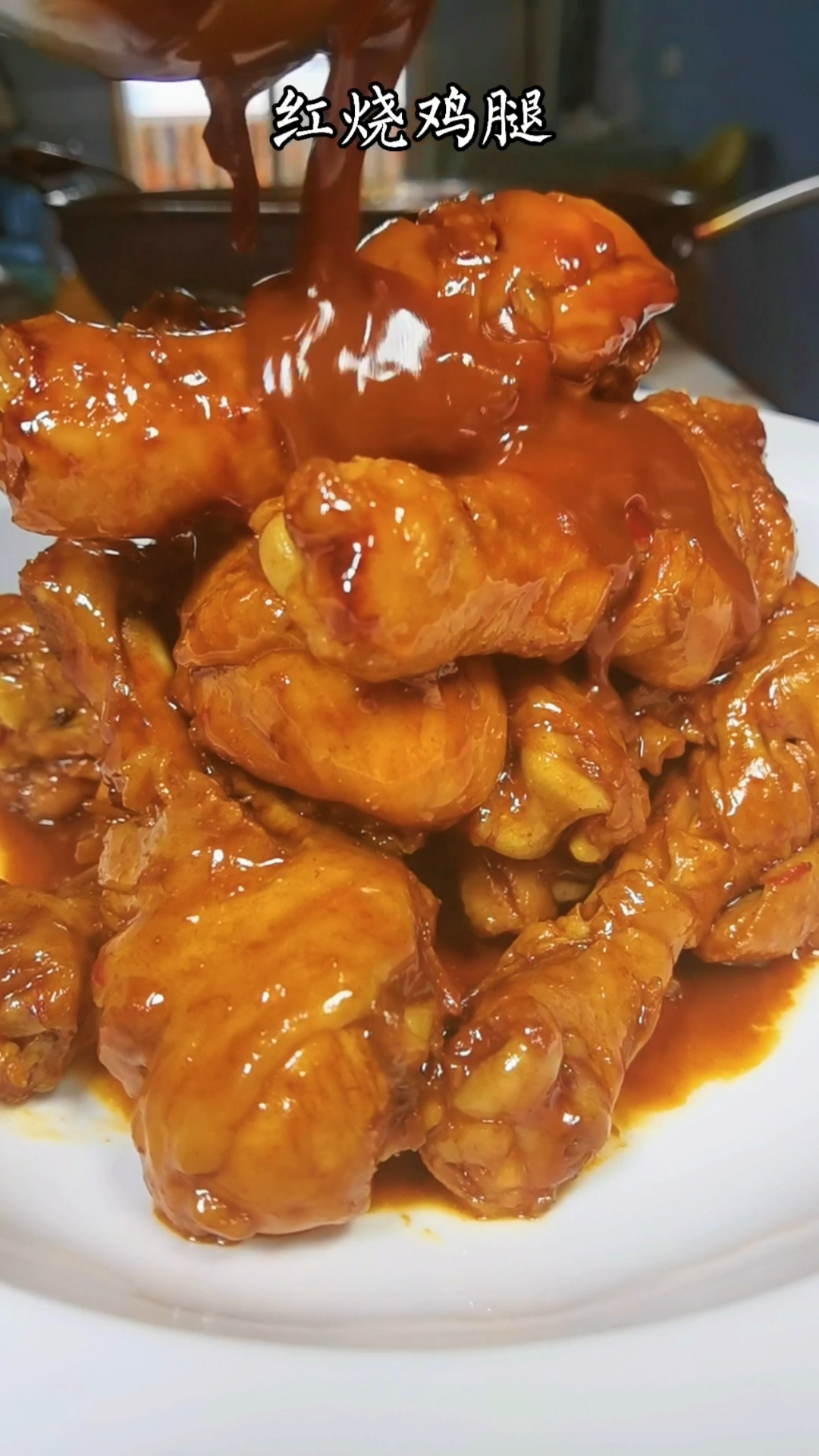 #小时候的味道#小时候看电视最想吃的就是这个鸡腿饭了,不知道大家有没有这个感觉?