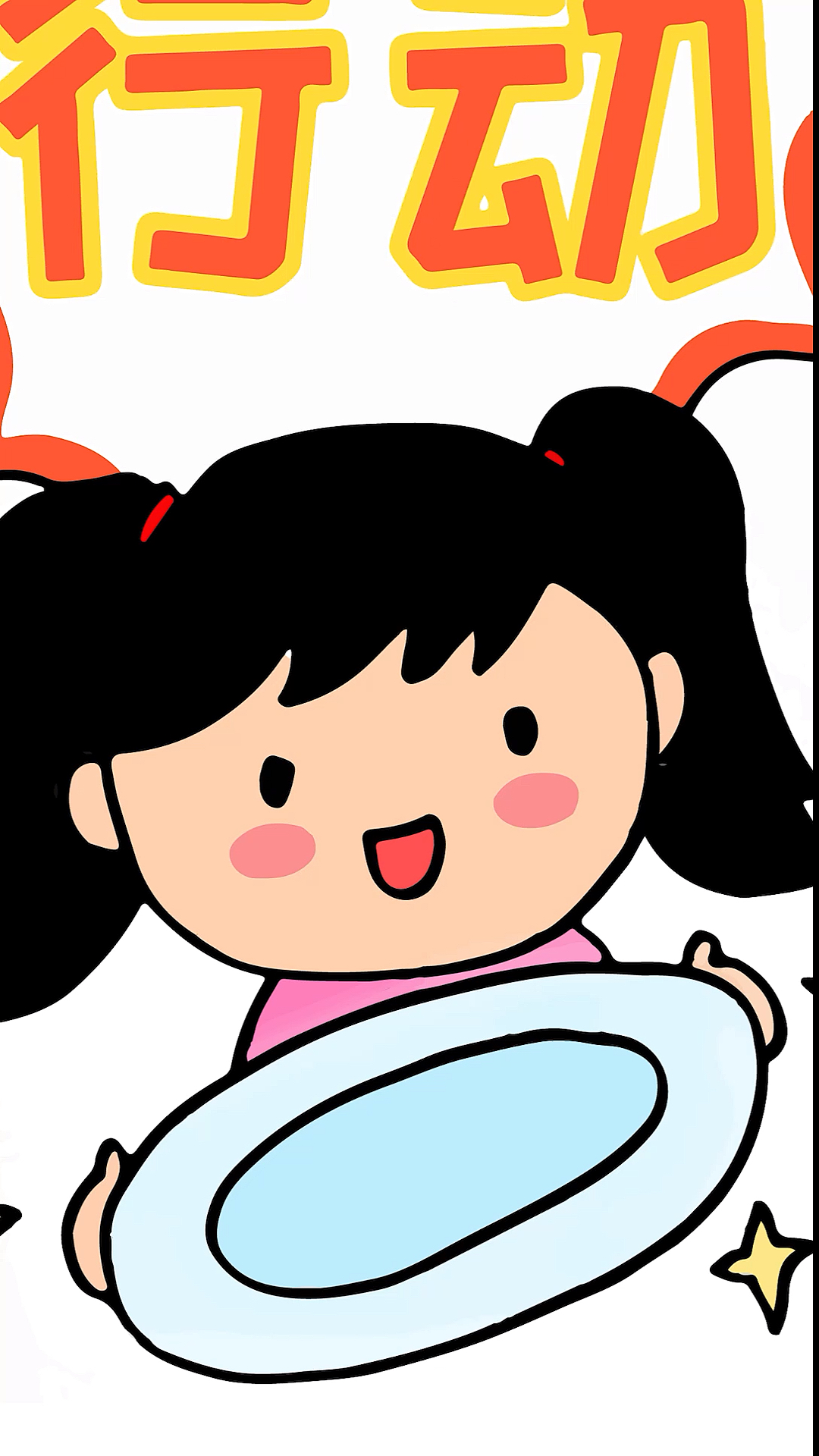 #光盘行动#光盘行动手抄报模板,含内容文字