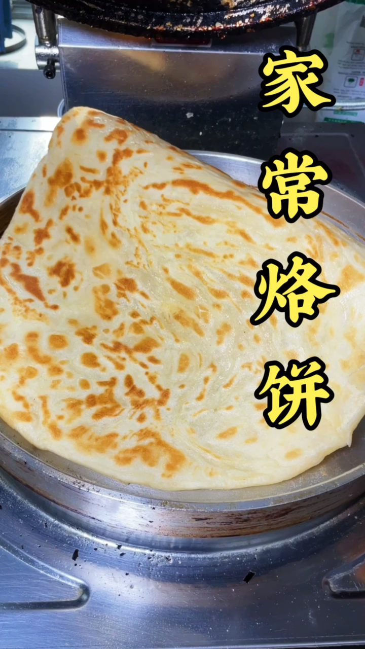 #家常烙饼#
