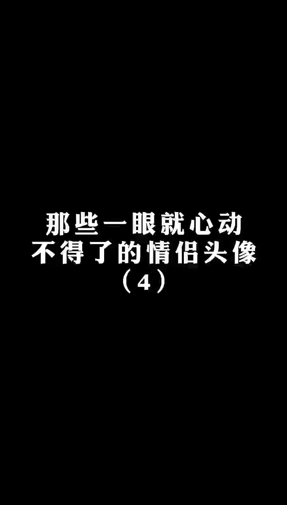 女生头像,古风,情侣闺蜜头像~