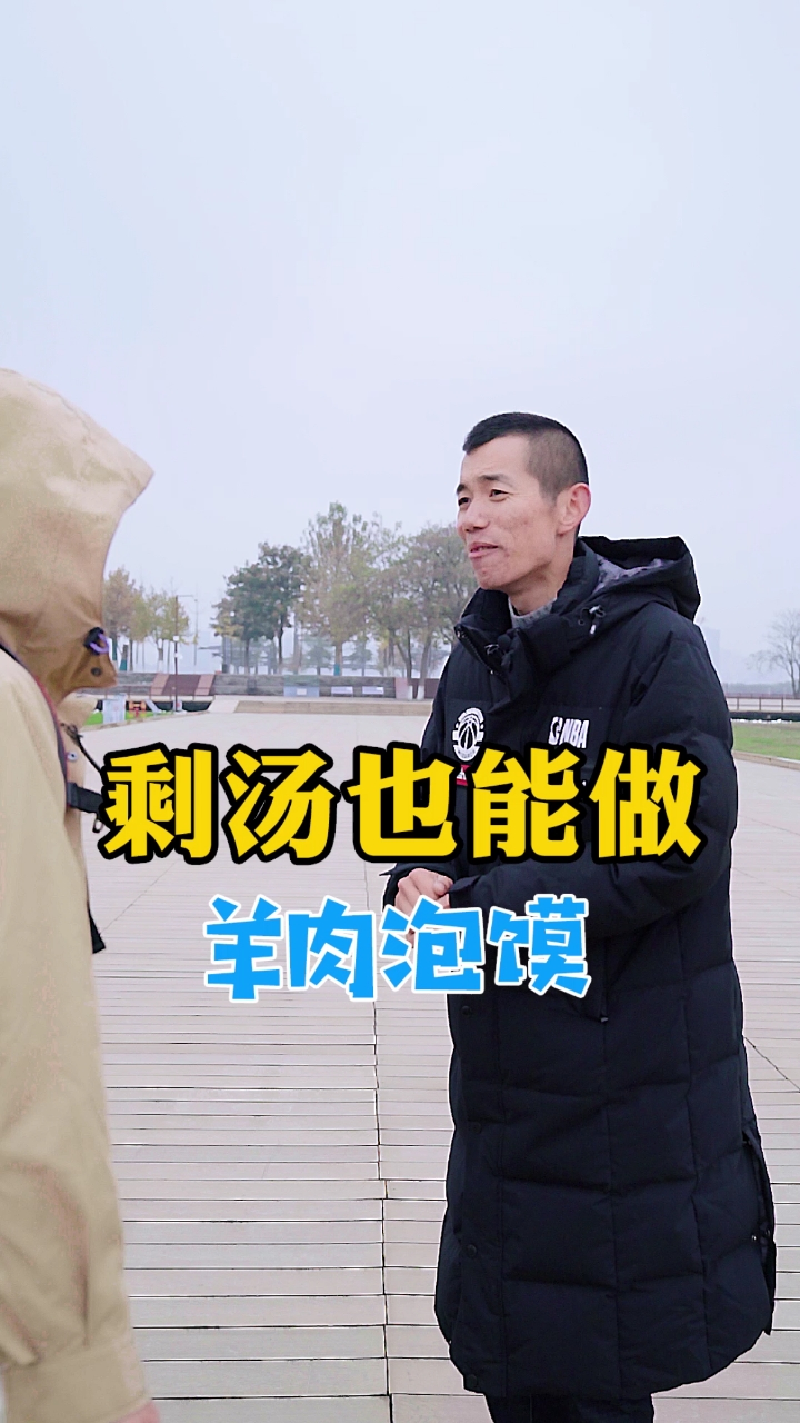 #带上全民去旅行#唐朝这羊肉泡馍也太随意了吧