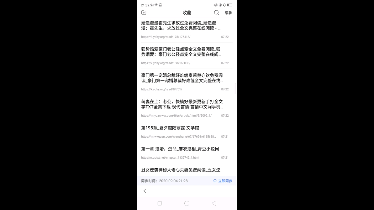 #冬天来了#小说