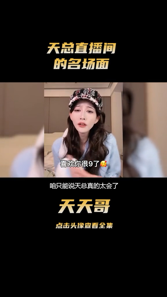 喜欢我很久了,是吗?