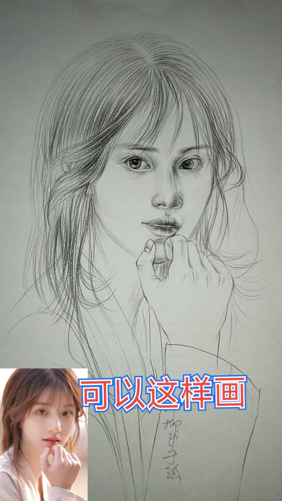#画画原来如此简单#好看图片,可以这样画。