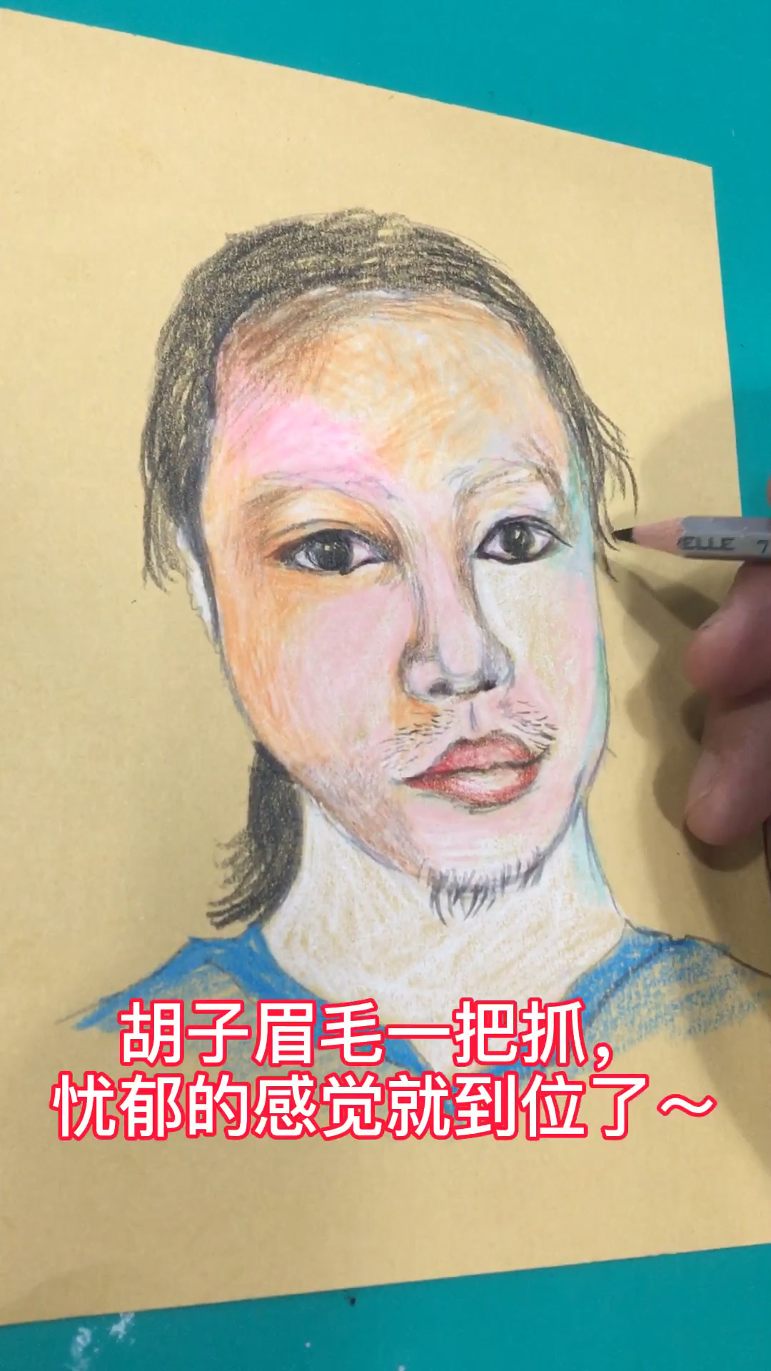 #画画原来如此简单#自画像～
