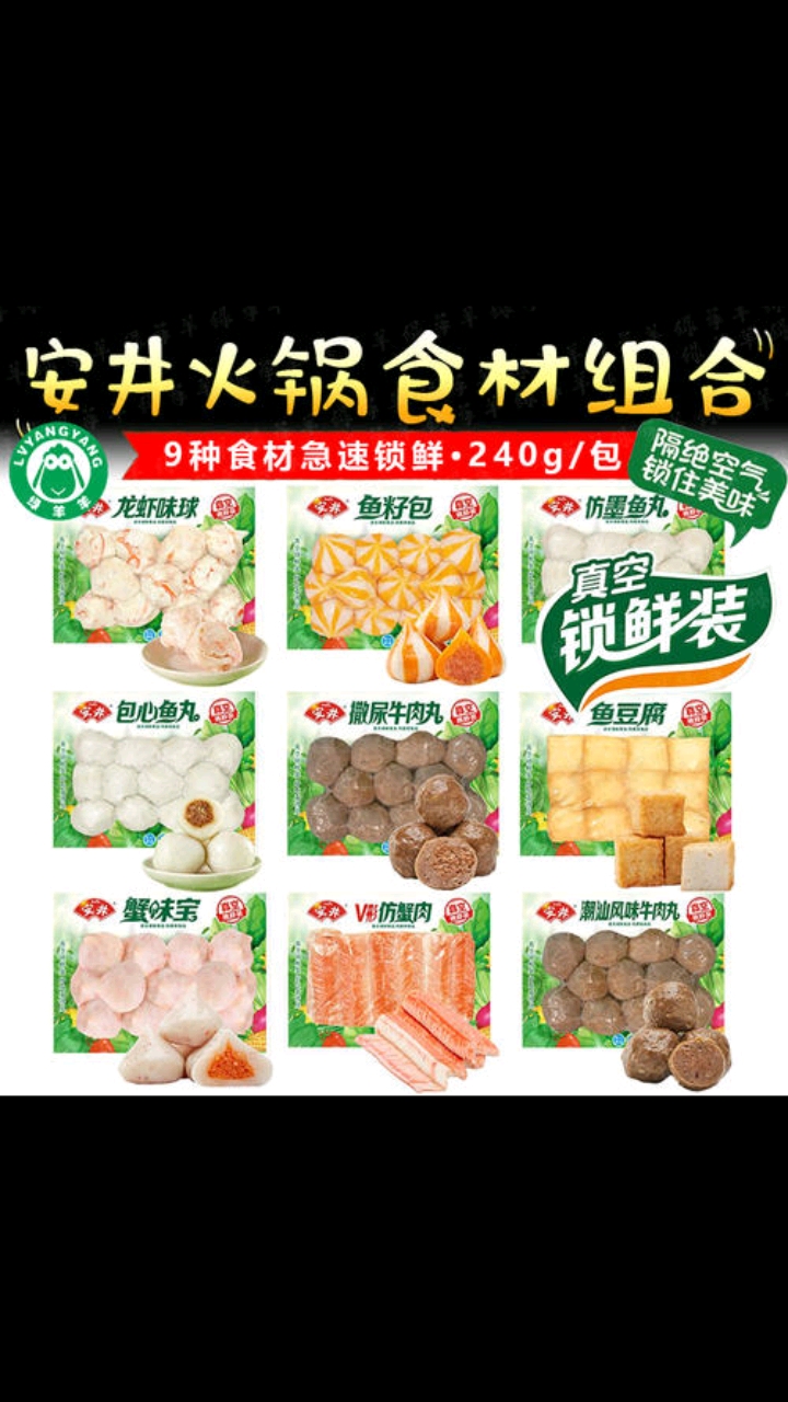 分享视频