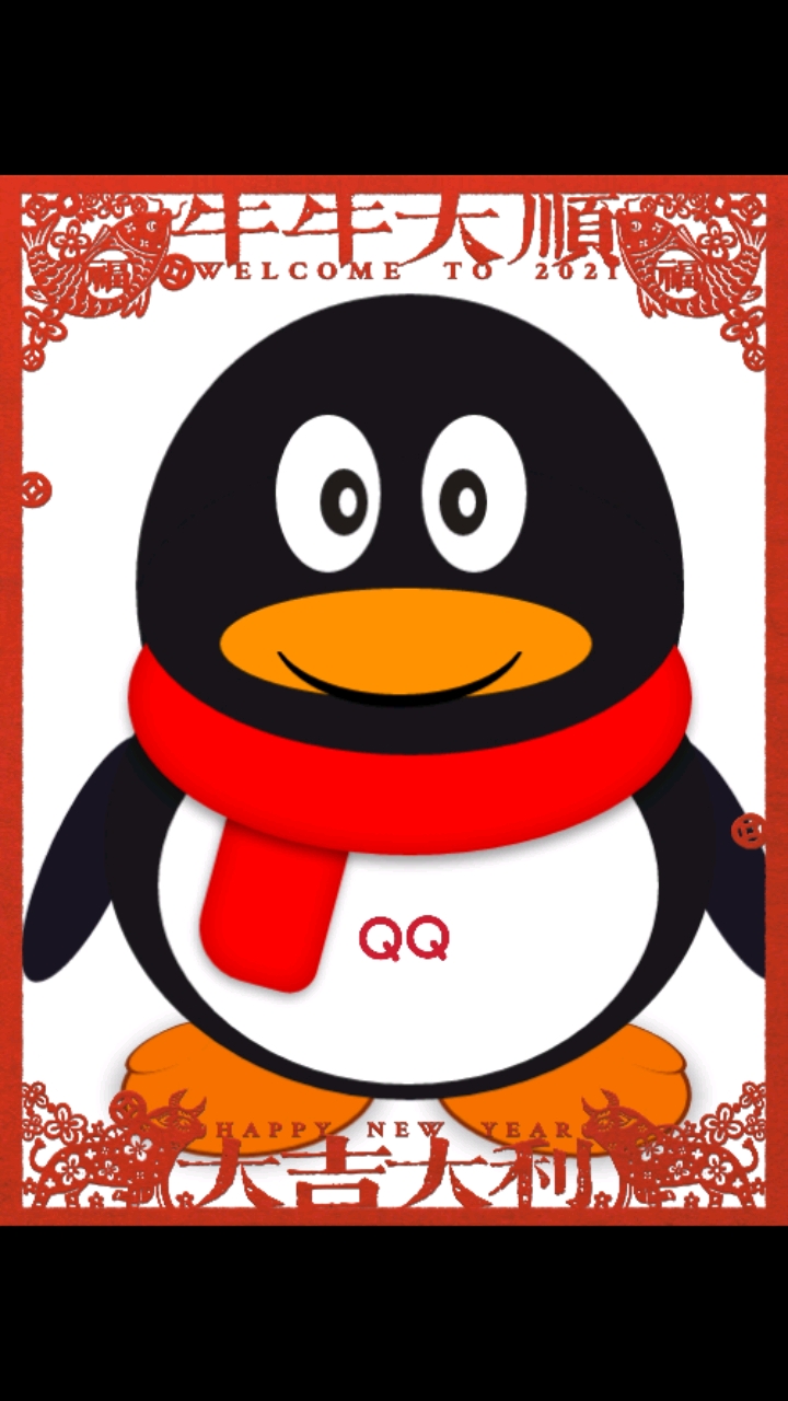 #QQ宠物#QQ企鹅～QQ
