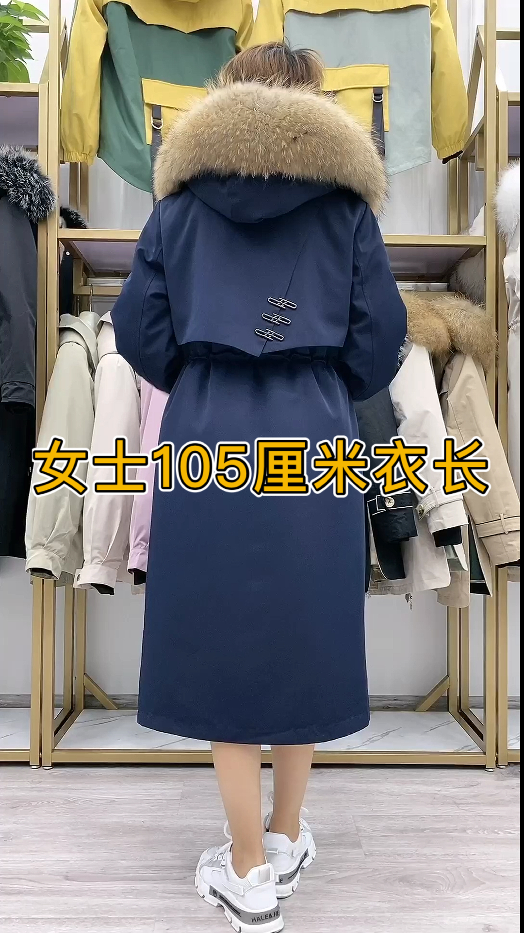 #秋冬穿搭#女士105衣长派克服!兔毛内胆!