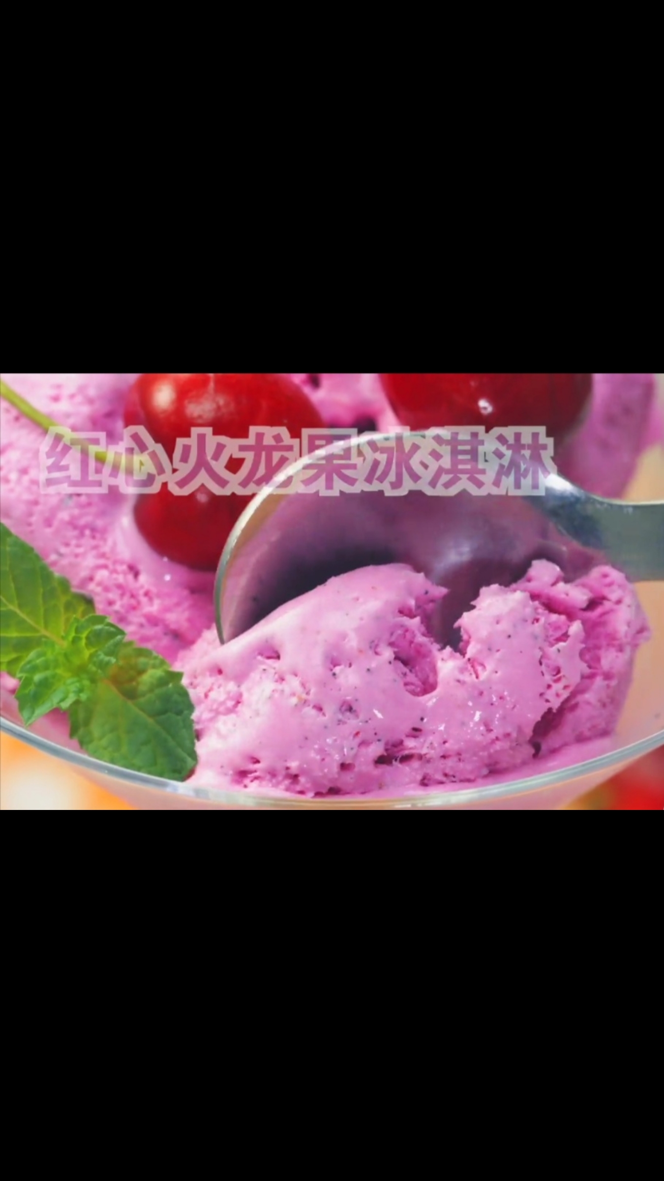 #中秋#奶油冰激凌!奶油蛋糕的翻版,奶油奶酪舶来品!奶油蛋达系列,海归芝士族最爱!奶油帽