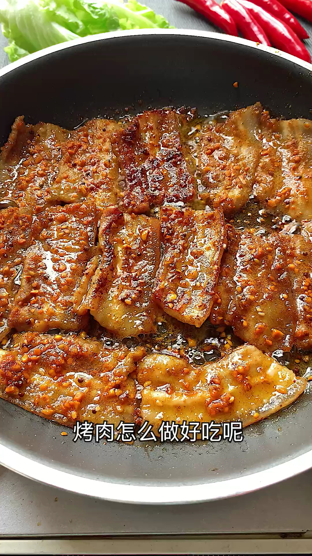 我有烤花肉,你带上九和故事就可以了