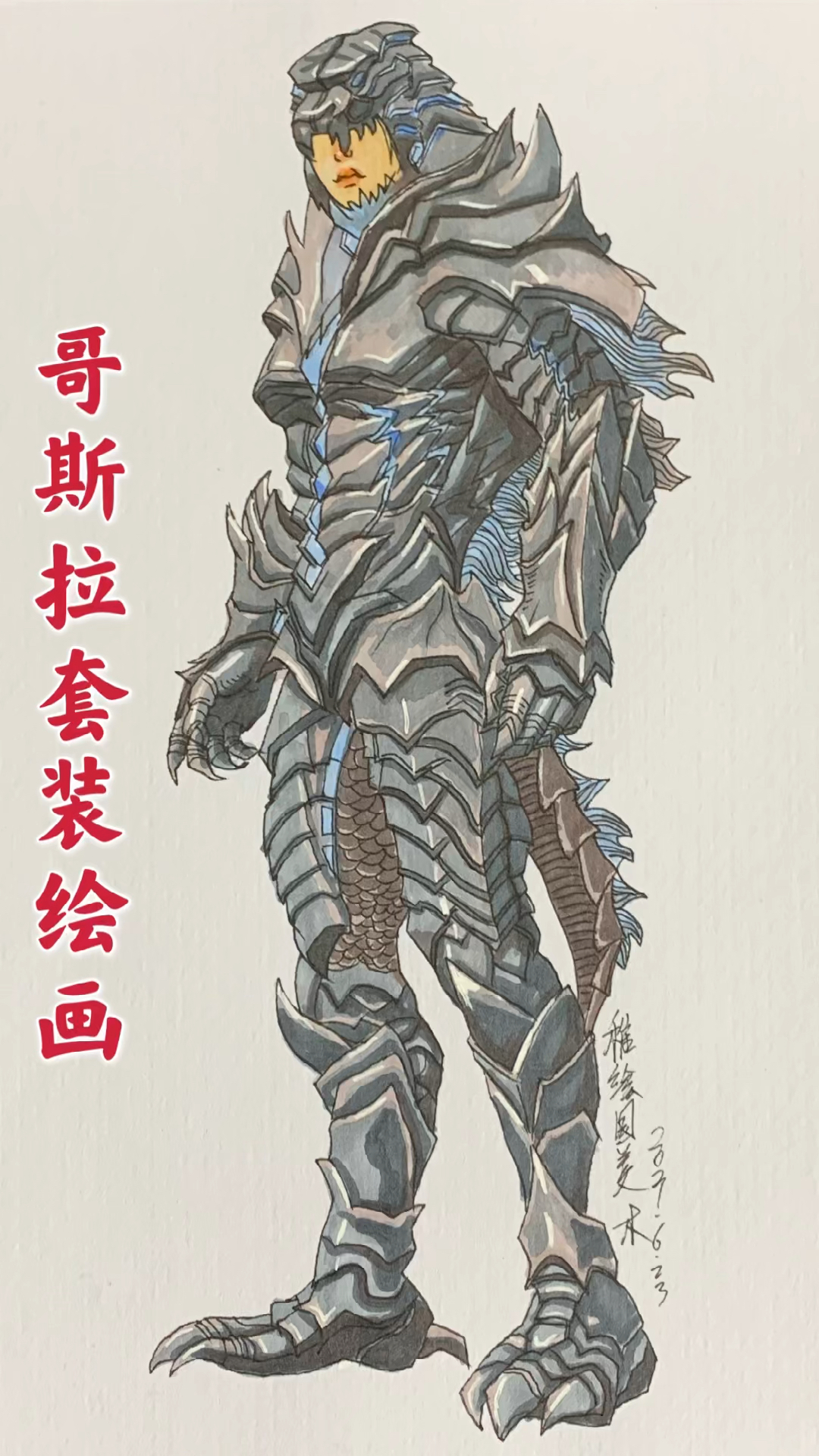 #和平精英#手绘出吃鸡最酷哥斯拉套装，画起来也没有这么难啊