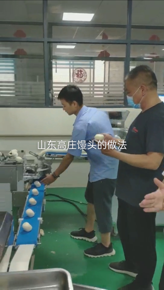 #花样馒头#酥饼机真的是一台多用的机械设备,看吧,除了做酥饼外,做高庄馒头也是一把好手