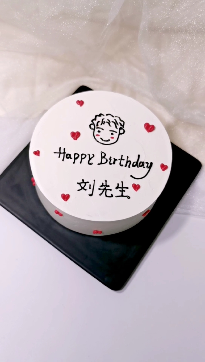 #生日蛋糕#男生版手绘蛋糕
